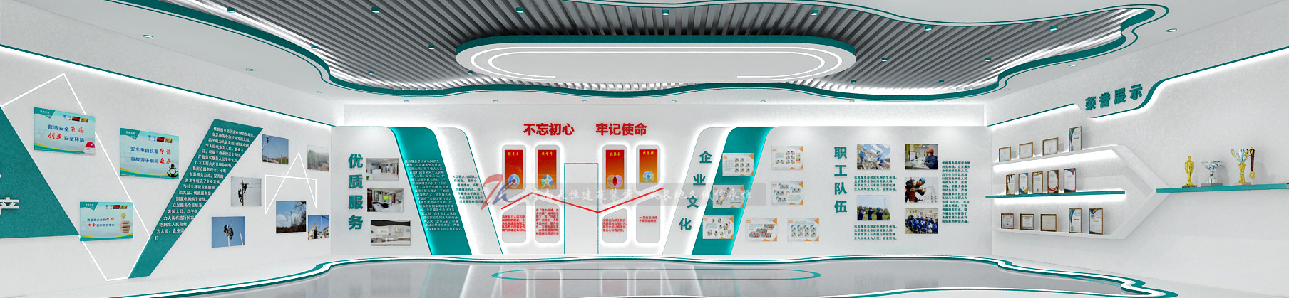 山西高平国家电网企业展厅设计案例